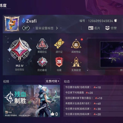 Zvafi icon